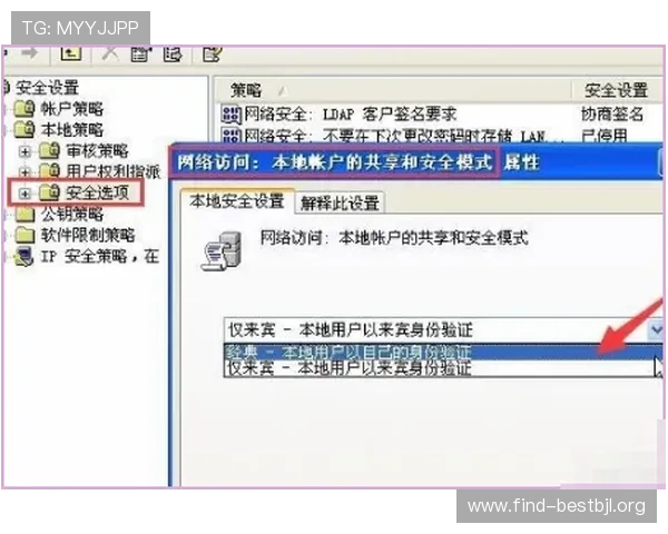 迈博真人会员登录不上如何快速恢复账号访问权限的实用方法 迈博真人会员登录不上如何快速恢复账号访问权限的实用方法